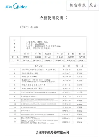Midea美的 美的冷柜BD__BC-100KMD(E)白色
